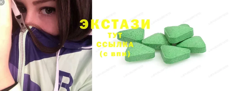 Ecstasy MDMA  KRAKEN как зайти  Зеленодольск 