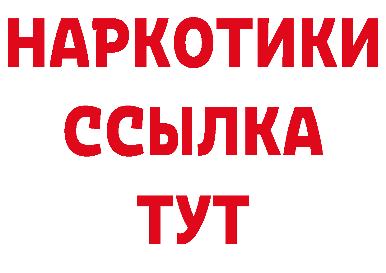 Что такое наркотики площадка клад Зеленодольск