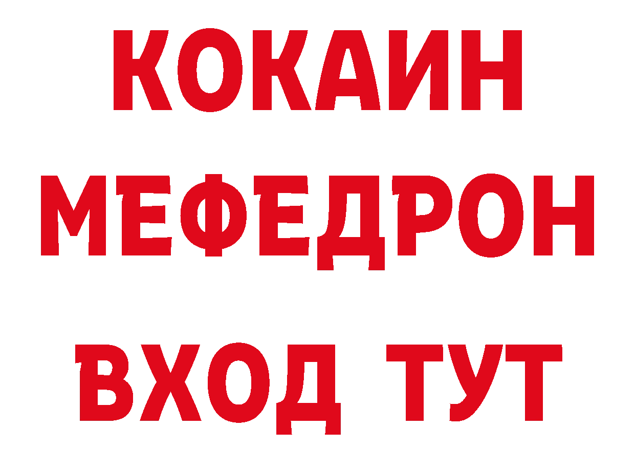 АМФ 98% как зайти дарк нет hydra Зеленодольск